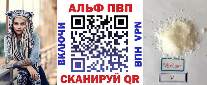 Где купить Ивантеевка ГАШИШ Альфа ПВП Кокаин ТГК Галлюциногенные грибы Бошки Шишки Меф