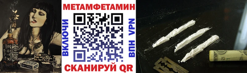 MEGA как зайти  Ивантеевка  Amphetamine 97% 