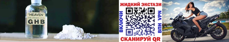 Бутират 99%  MEGA как зайти  Ивантеевка 