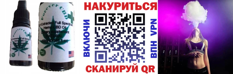 Canna-Cookies марихуана Ивантеевка