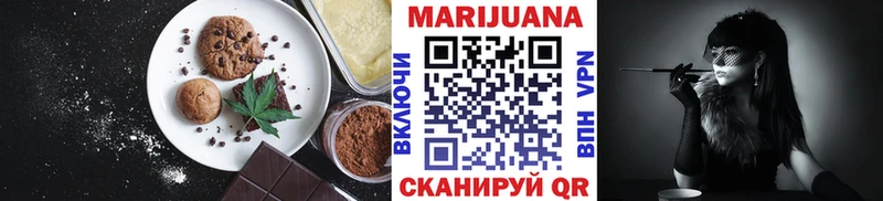 где купить наркоту  Ивантеевка  Cannafood марихуана 