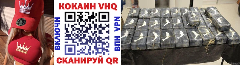 COCAIN Эквадор  закладка  Ивантеевка 