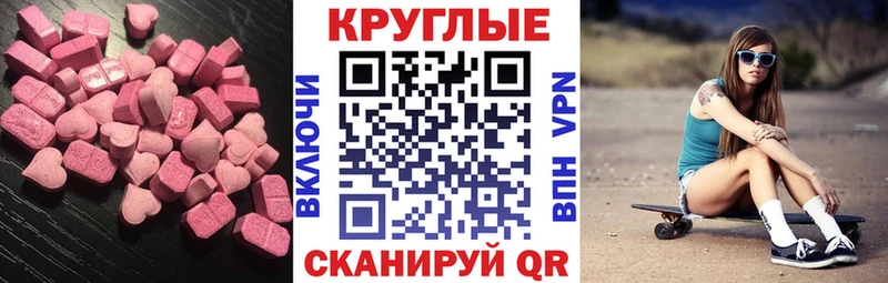 ЭКСТАЗИ 99%  Ивантеевка 