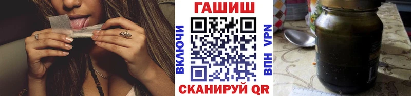 кракен рабочий сайт  Ивантеевка  ГАШИШ ice o lator 