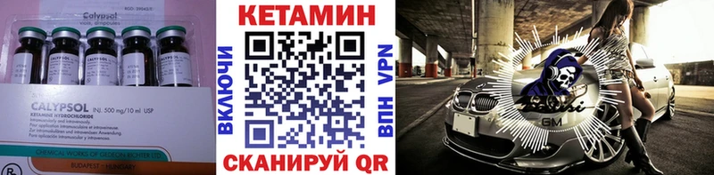 КЕТАМИН ketamine  Ивантеевка 