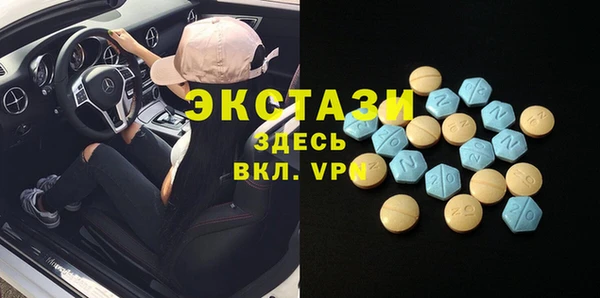 альфа пвп VHQ Верхний Тагил