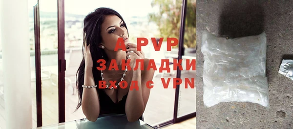 альфа пвп VHQ Верхний Тагил