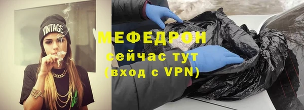 альфа пвп VHQ Верхний Тагил