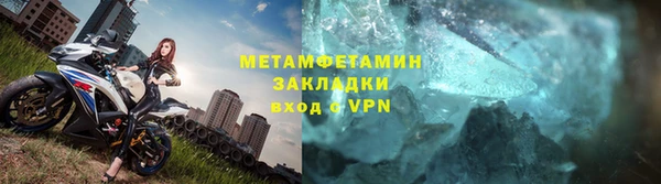 винт Волоколамск
