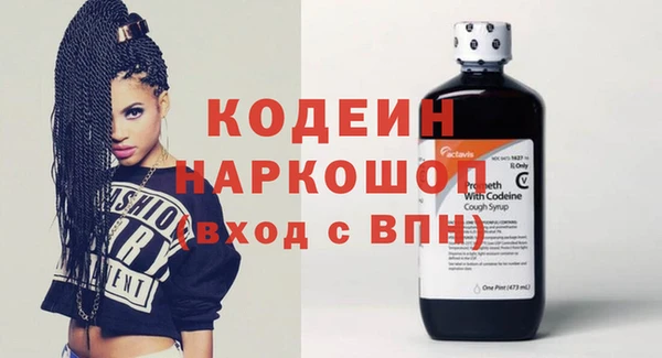 мяу мяу мука Володарск
