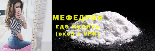 мяу мяу мука Володарск
