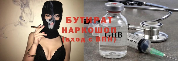 винт Волоколамск