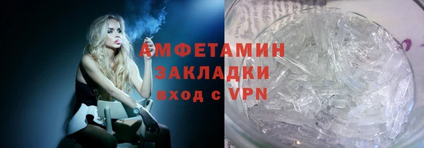 винт Волоколамск