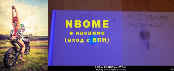 альфа пвп VHQ Верхний Тагил