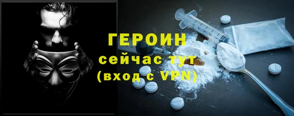 бутик Волосово