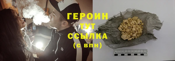 ПСИЛОЦИБИНОВЫЕ ГРИБЫ Верхнеуральск