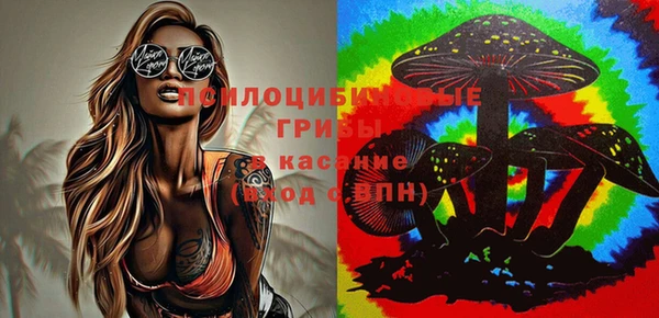 альфа пвп VHQ Верхний Тагил