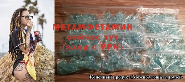 гашиш Верея