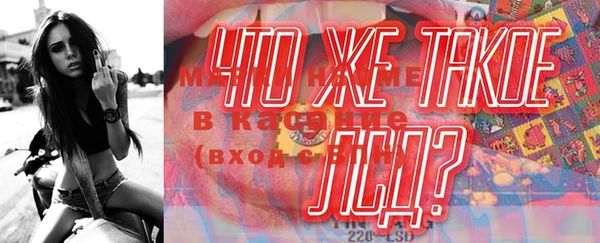 альфа пвп VHQ Верхний Тагил