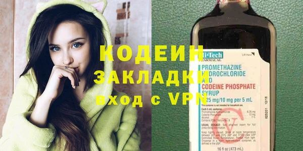 метамфетамин Нея