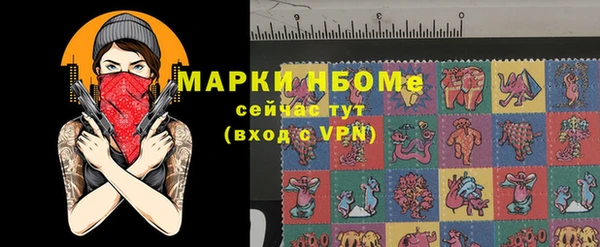 альфа пвп VHQ Верхний Тагил