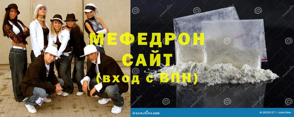 мяу мяу мука Володарск