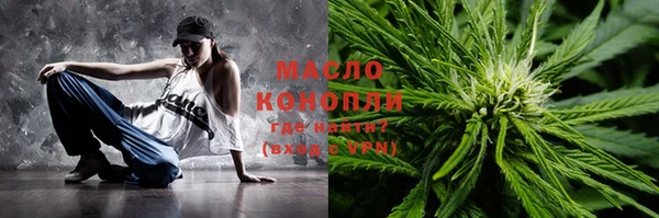 гашиш Верея