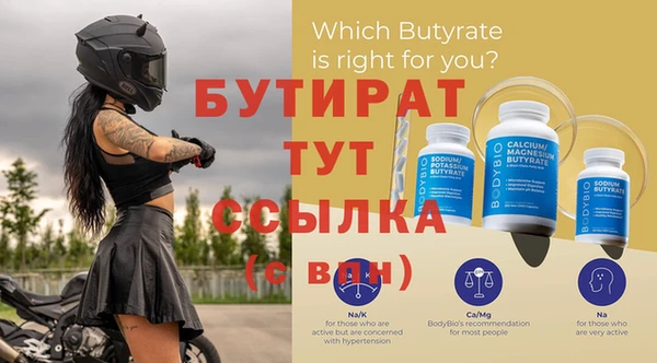 соль ск Бугульма
