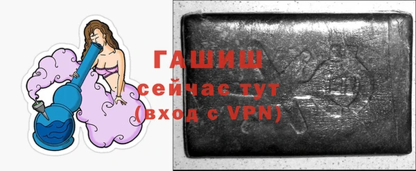 бутик Волосово
