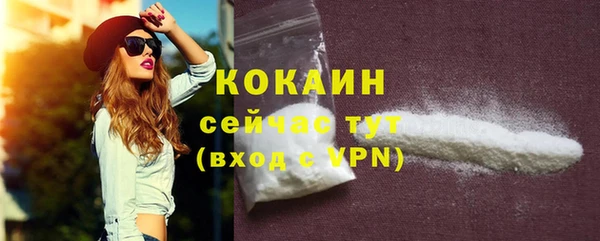 мяу мяу кристалл Нефтегорск