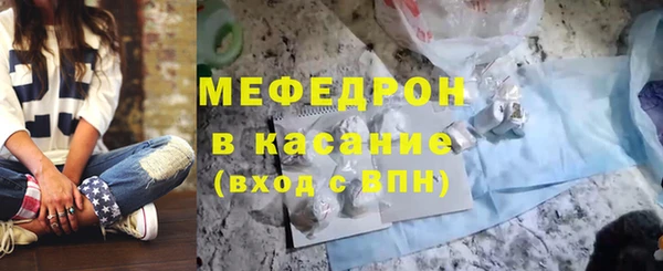 гашиш Бронницы