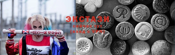 мяу мяу кристалл Нефтекумск