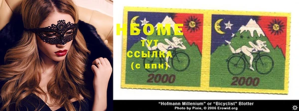 альфа пвп VHQ Верхний Тагил