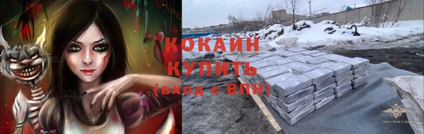 альфа пвп VHQ Верхний Тагил