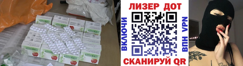 ЛСД экстази ecstasy  Ивантеевка 
