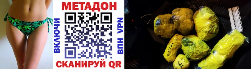 ссылка на мегу ТОР  Ивантеевка  Метадон белоснежный 