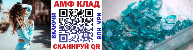 Первитин кристалл  цена   блэк спрут онион  маркетплейс как зайти  Ивантеевка 