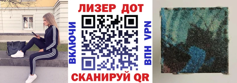 МЕГА сайт  Ивантеевка  Наркотические марки 1,5мг 